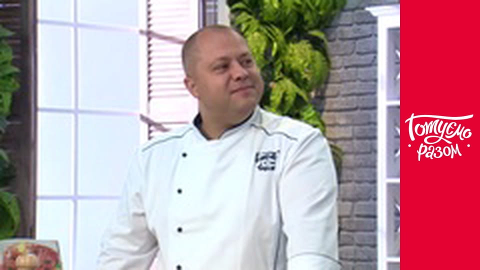 Т/с "Готуємо разом" сезон 8 серия 42