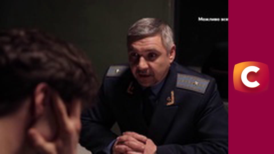 "У пошуках істини". "Отаман Сірко: смерть перевертня".