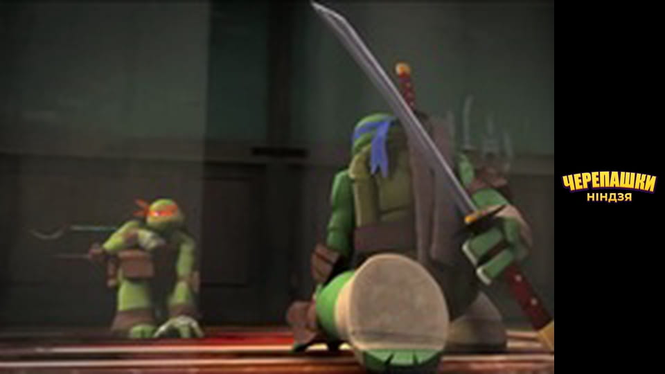 Підлітки-мутанти. Черепашки-ніндзя Сезон 1 Епізод 1