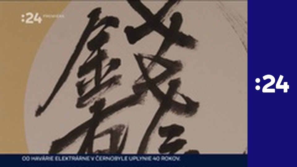 Moja bublina E17 - Peter Kocák