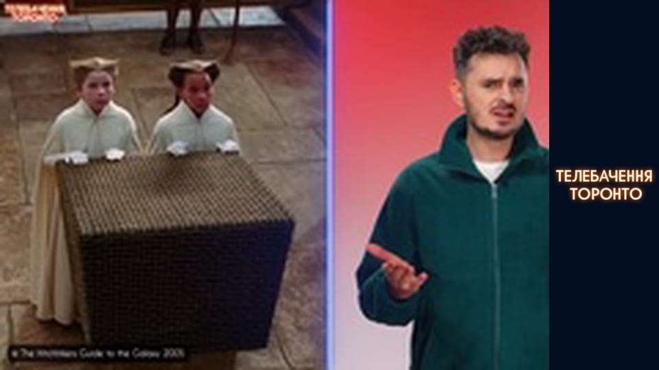 У ЦЬОМУ ВІДЕО НЕМАЄ ШОКУЮЧОЇ ПРАВДИ! Відеоесей про пошуки простих відповідей на складні питання