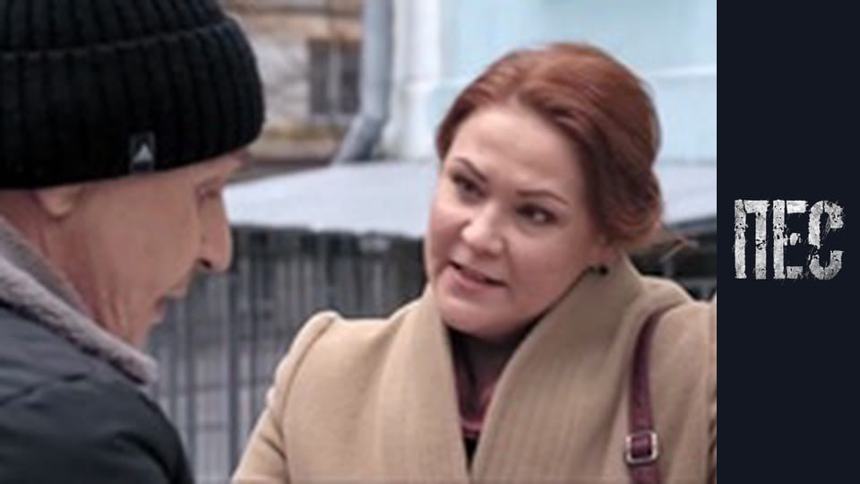 Пес, Сезон 5, Серія 19