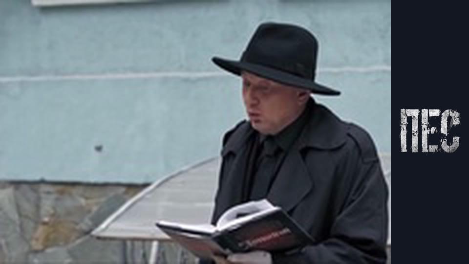 Пес, Сезон 5, Серія 19