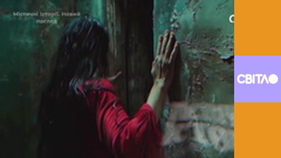 Містичні історії. Новий погляд з Олексієм Суровцевим, 3 еп.