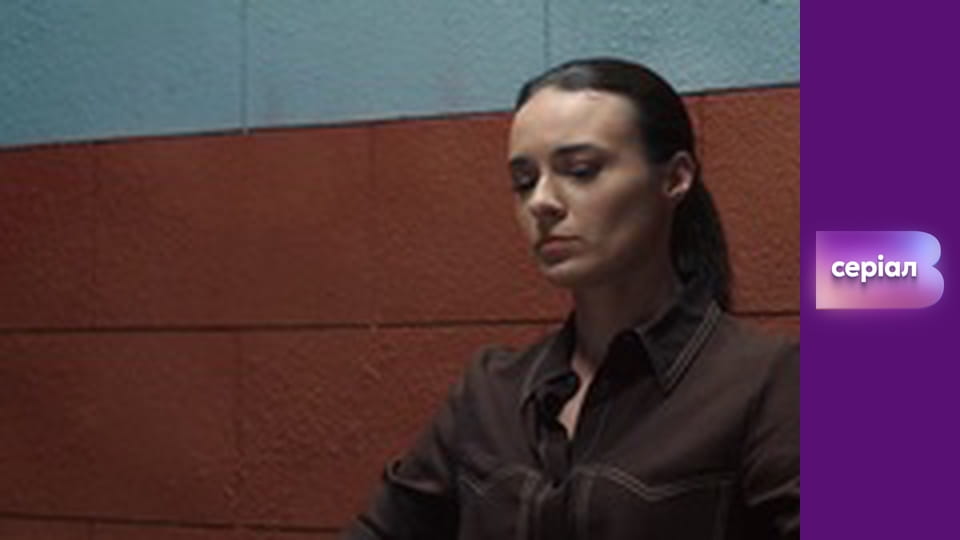 Т/с "Філін", 1 сезон, 3 с.