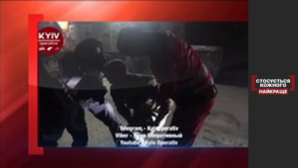 Crime against violence