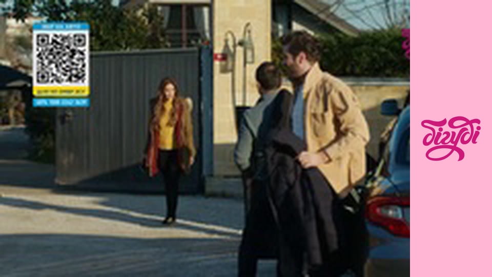 Т/с "Заборонений плід", 455 с.