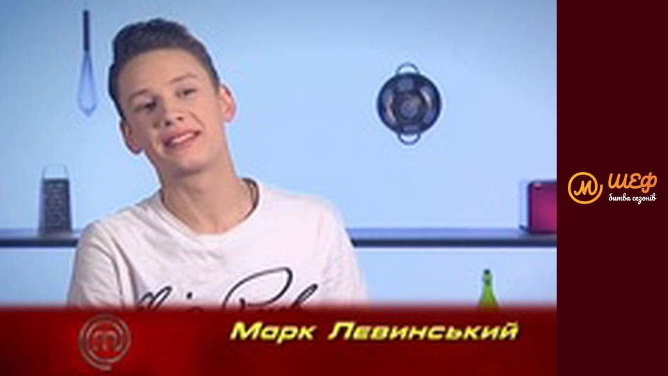 МастерШеф Кулінарний випускний, Сезон 1, Випуск 6, Частина 6