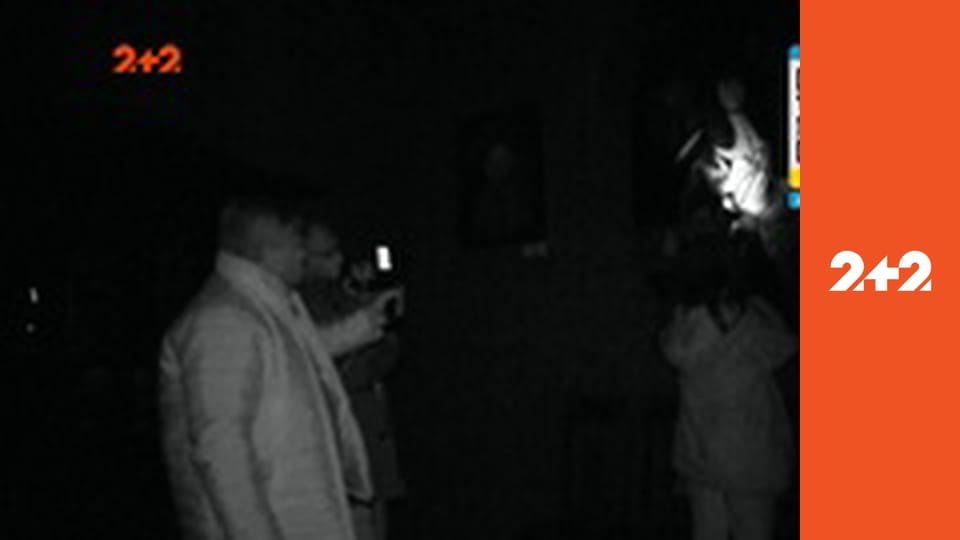 Загублений світ