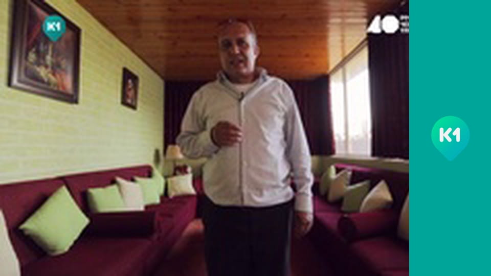 "Інший світ".