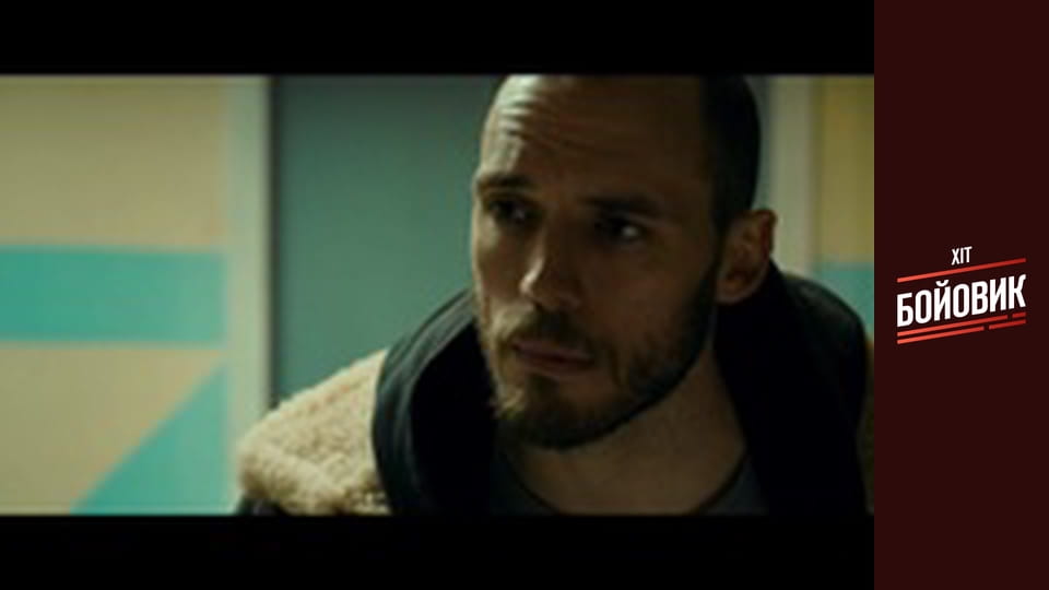 Коррупционер