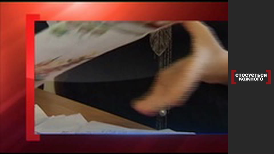 Мама в поиске.