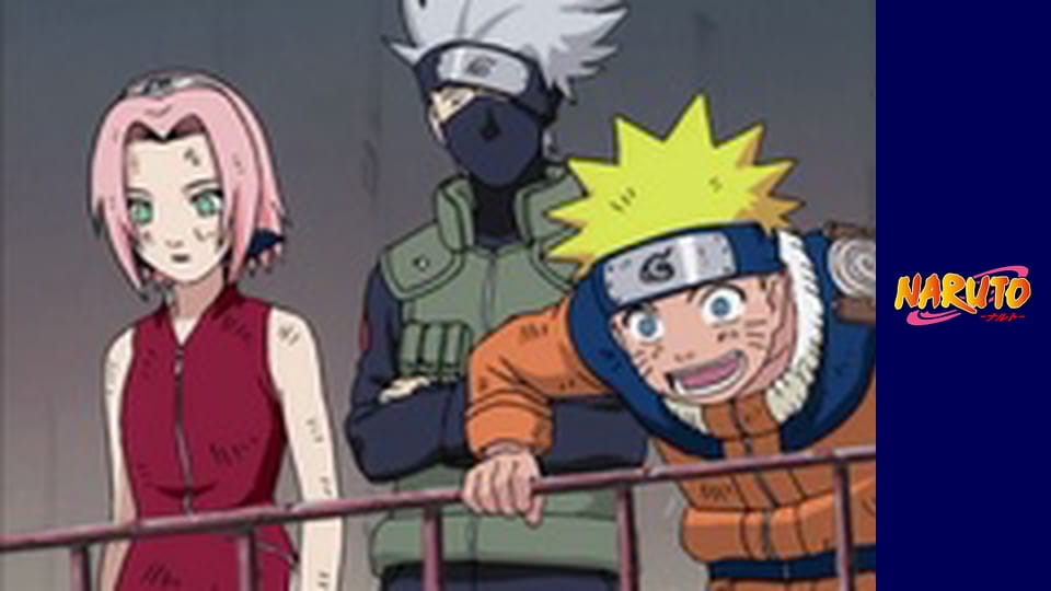 Наруто Сезон 1 Епізод 97
