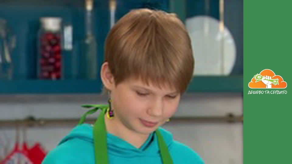 Дешево та сердито, Сезон 3, Випуск 8