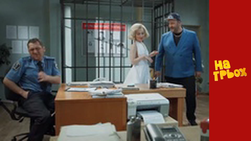 Сезон 4 Епізод 8