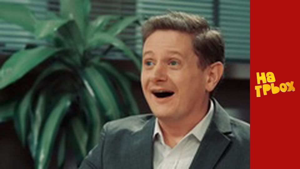 Сезон 2, Випуск 21