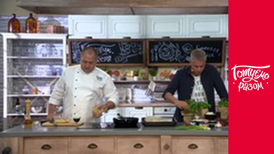 Т/с "Домашня кухня" сезон 1 серия 36