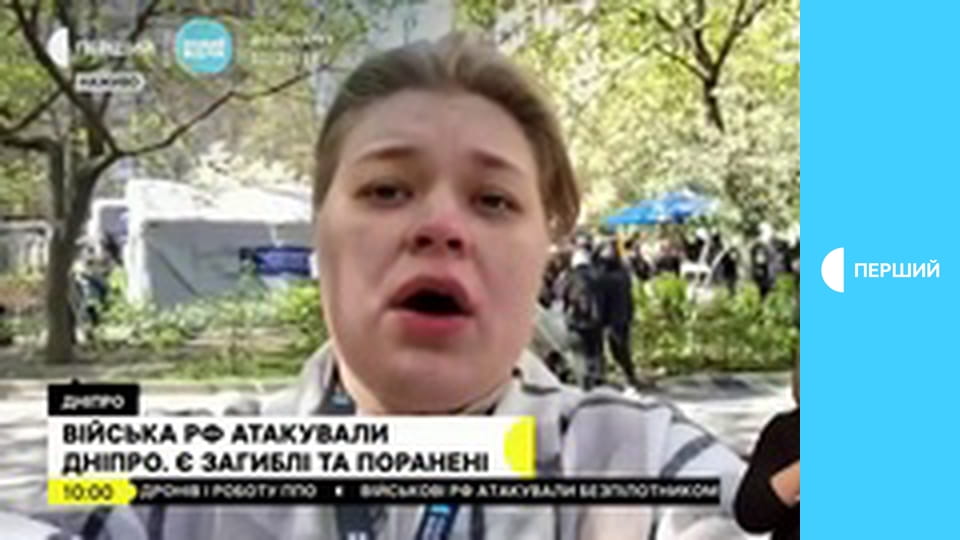 Суспільне Новини. Наживо.