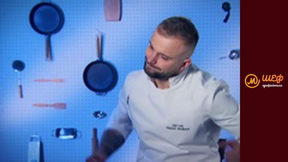 Сезон 2, Випуск 1, Частина 4