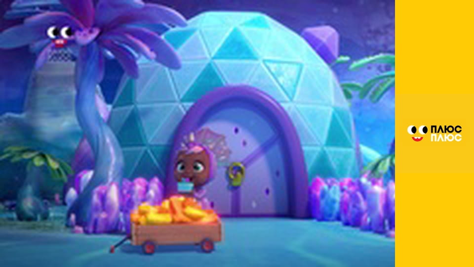 Край бейбіс меджік тірс