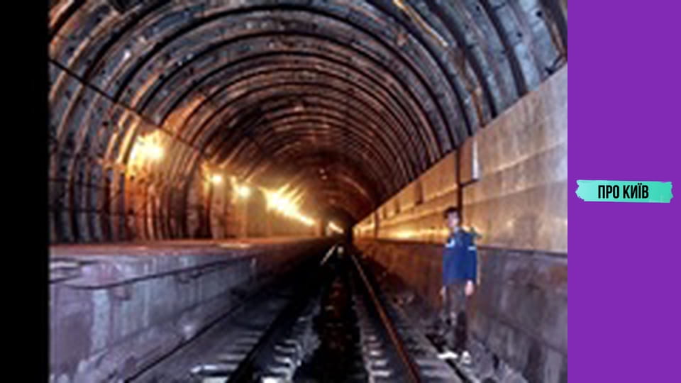Таємниці станцій-привидів київського метро.