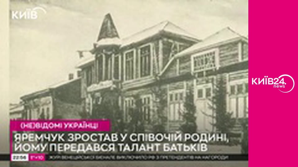 Поезія міста