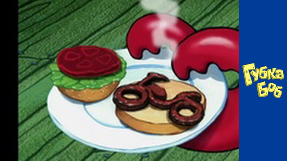 Губка Боб. Сезон 4 - серия 18