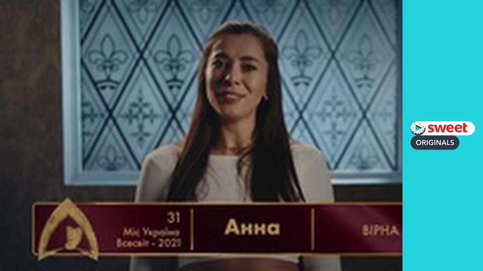 Зрадники Серія 3