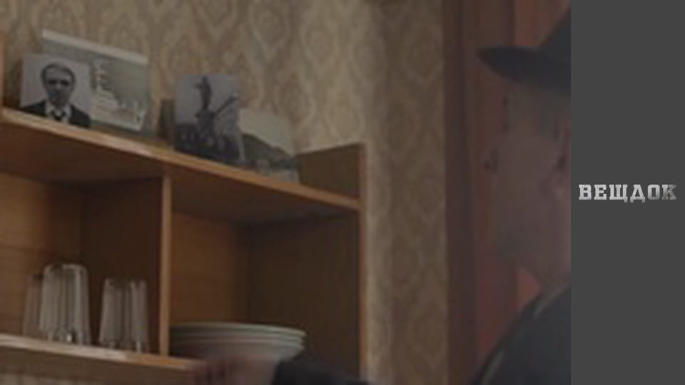 Речдок. Сезон 8 - серія 38