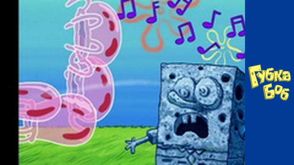 Губка Боб. Сезон 5 - серия 19