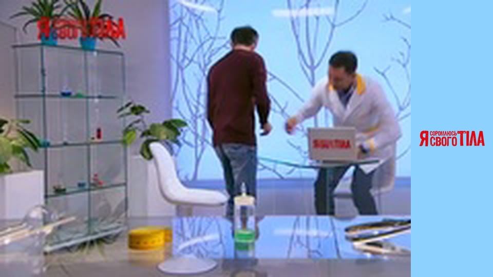 I'm Ashamed of My Body - Season 6 Episode 10 Part 5