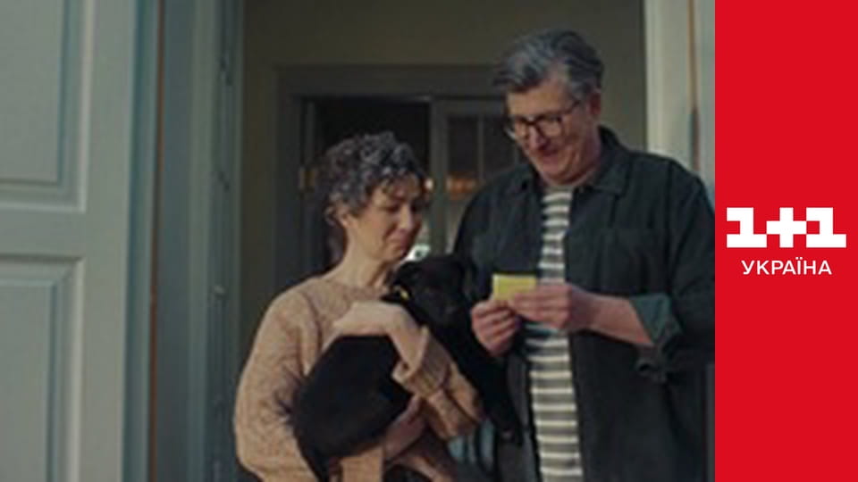 Учениця Мольфара E20