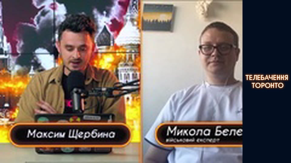 Российско-Украинская война - серия 26