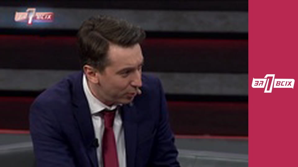 Божевільна Діана.