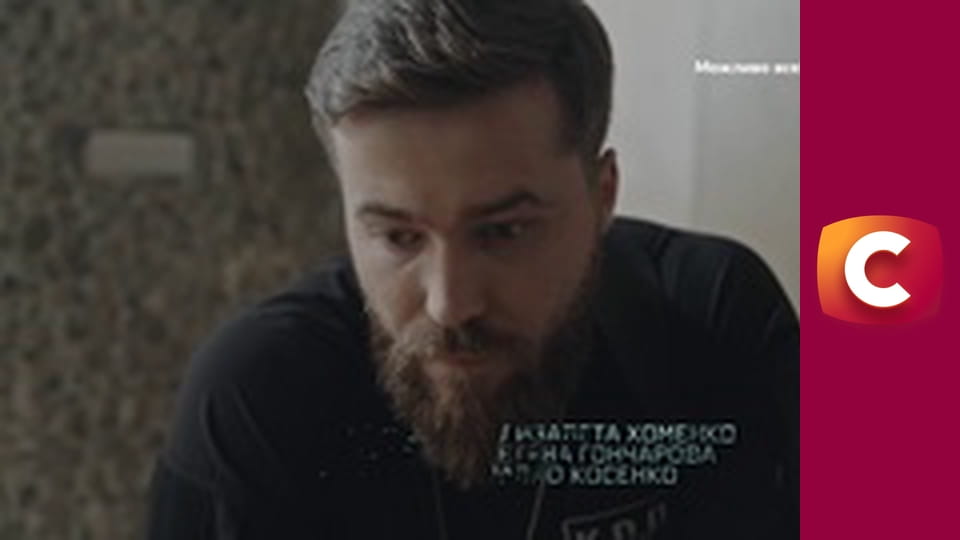 Т/с "К. О. Д.", 95 с. "Синдром акули".