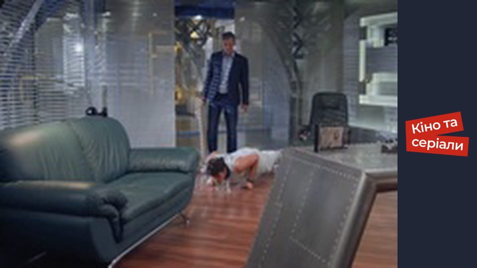 Т/с "Той, хто не спить" сезон 1 серия 24