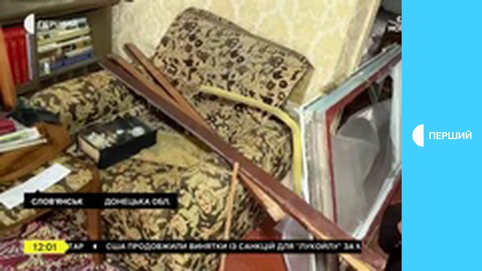 Суспільне Новини. Наживо.