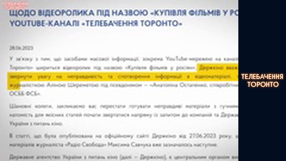 Російсько-Українська війна - серія 163