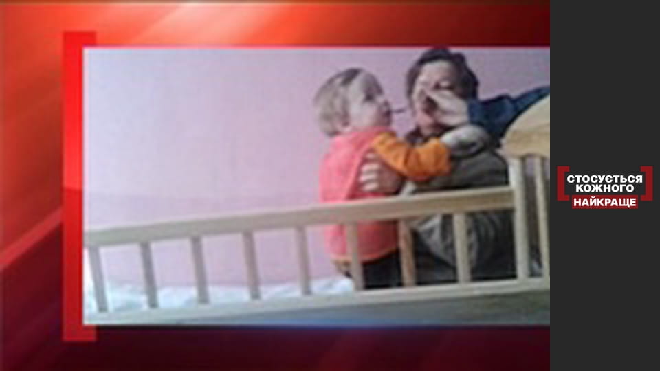 План свекрухи