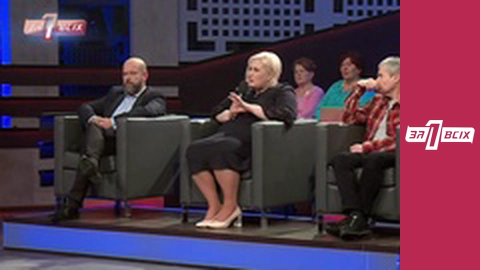 Родители-звери.