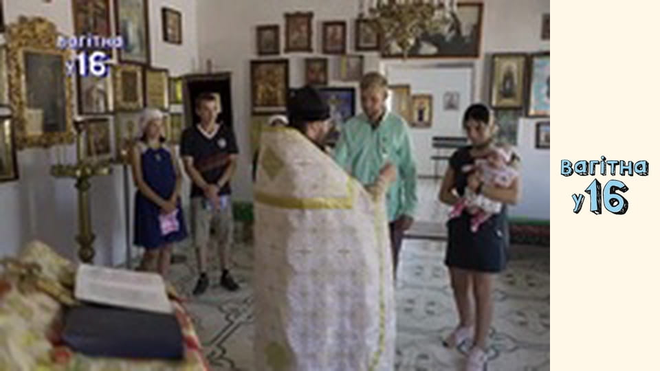 Сезон 3, Випуск 4