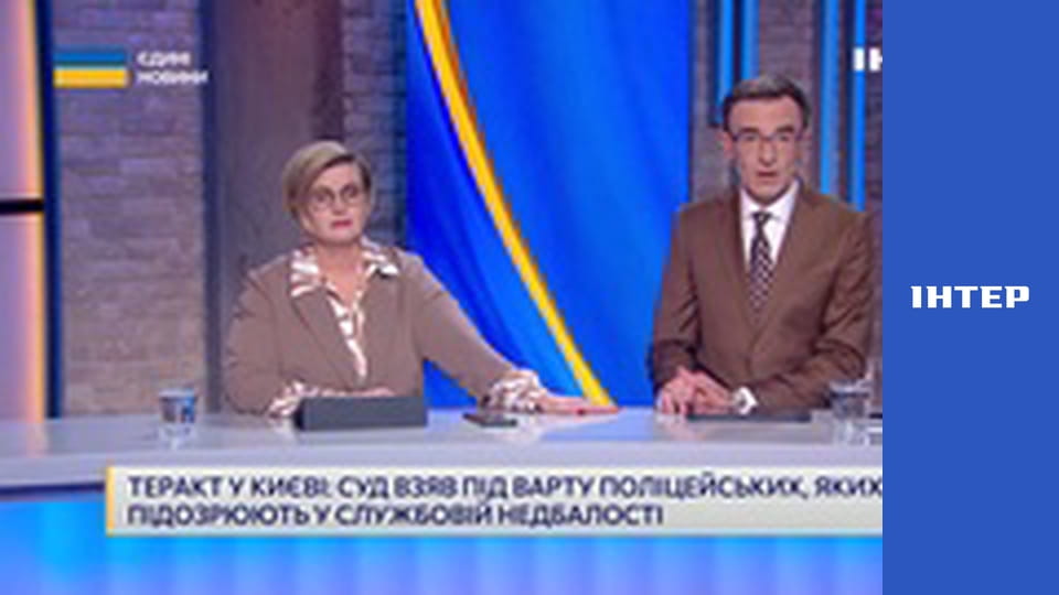 "Единые. Главное". Итоговые новости.