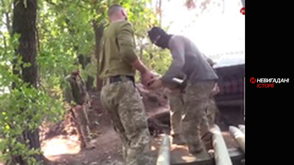 Невигадані історії.