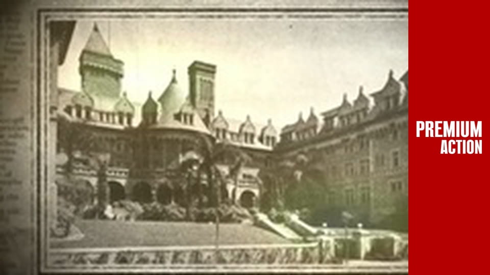 Інститут Роузвуд