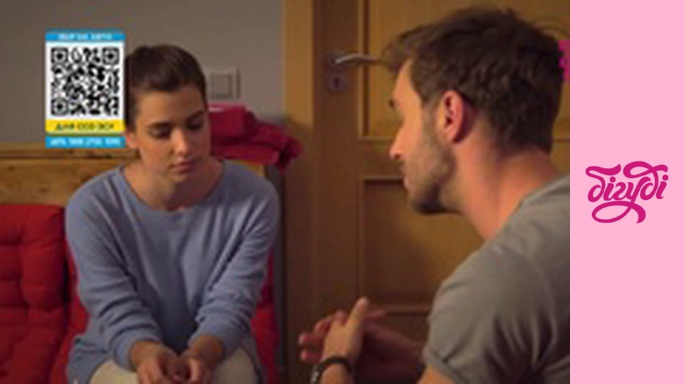 Т/с "Хамелеон", 5 с.