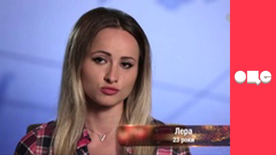 Кохання на виживання, 2 сезон, 1 еп.