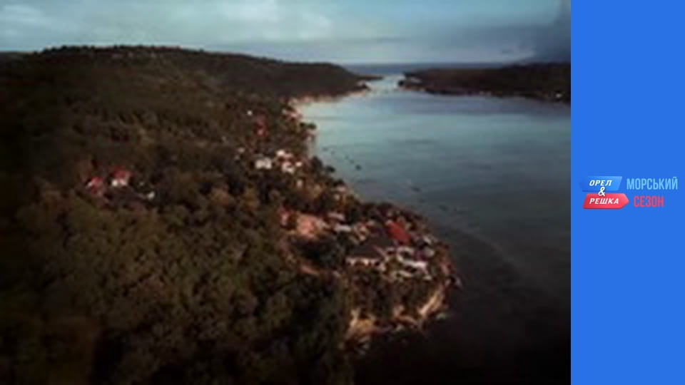 Sea Season - Episode 10 - Bali