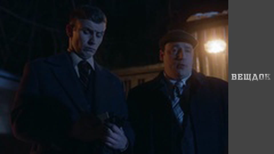 Речдок. Сезон 10 - серія 29