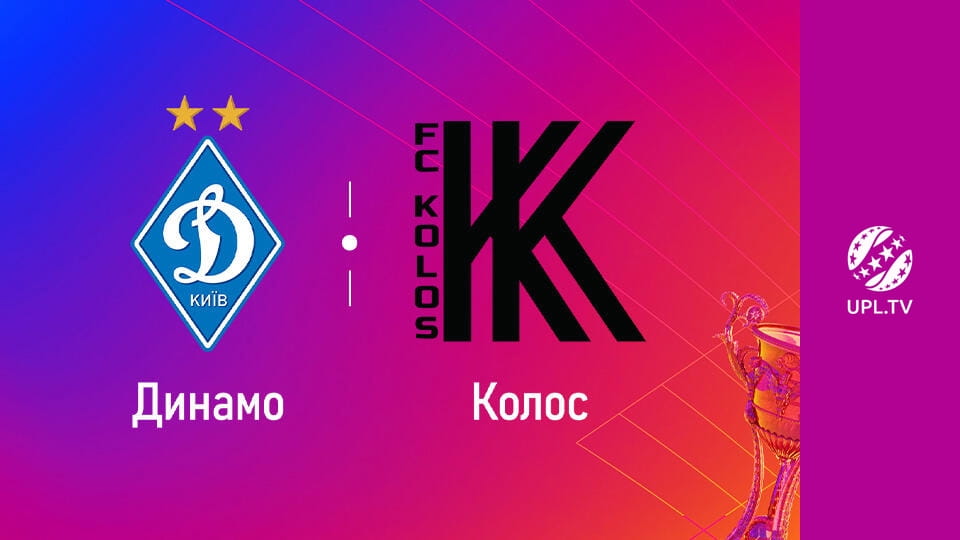 Watch УПЛ: VBET. Динамо - Колос. 28-й тур. Сезон 2025/26. online