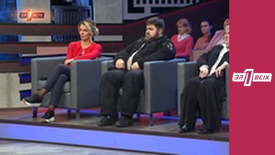 Вітчим із АТО. Частина 2